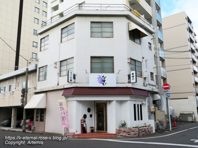 21.10.20 なすび (31)