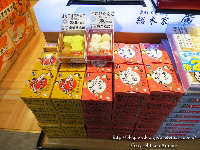 18.11.21.3 岡山桃太郎空港  (1)