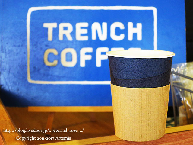 1 トレンチコーヒー (13)