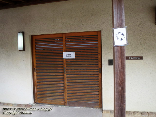 17.8.22 FAN美術館カフェショップ (8)