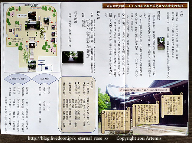 18.9.23.1 窪八幡宮  (18)