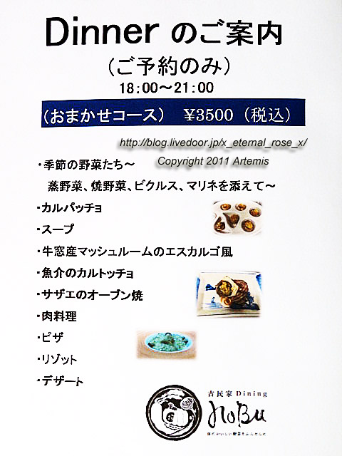 20.2.24.1 nobu  (56)