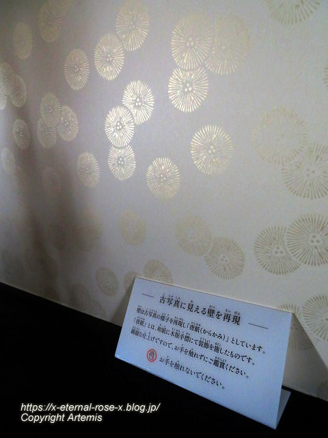 岡山城(烏城 うじょう)金の鯱 金の桃瓦 華頭窓 唐紙 安住院 岡山城(烏城 うじょう)金の鯱 金の桃瓦 華頭窓 唐紙 安住院