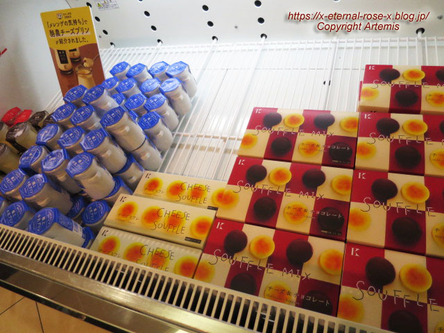 18.11.24.12 KINOTOYA 新千歳空港店  (4)