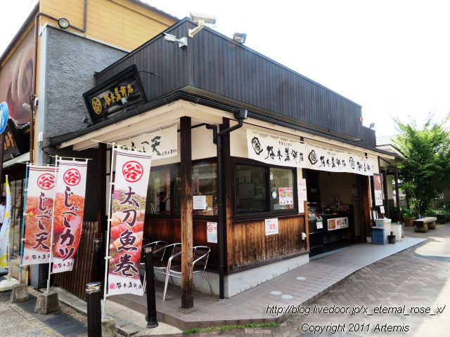 19.9.14.14 谷本蒲鉾店 道後店  (11)