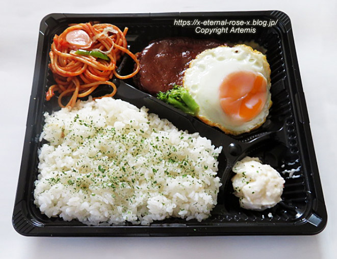 24.1.12 レストランのお弁当 根本商店  (29)