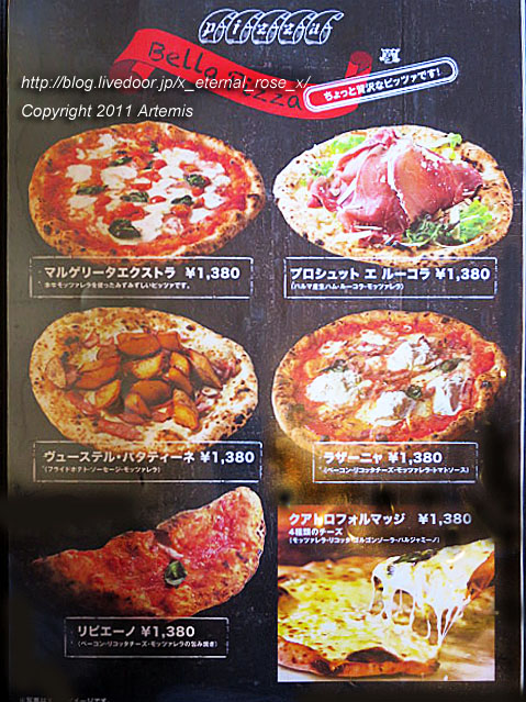 18.4.28 パルフィオーレ (23)