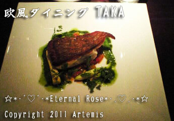 17TAKA (7)