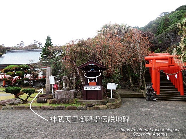 20.11.1.9 鵜戸神宮 (126)