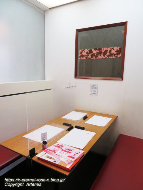 22.4.7 よーじやカフェ 嵯峨野嵐山店 (4)