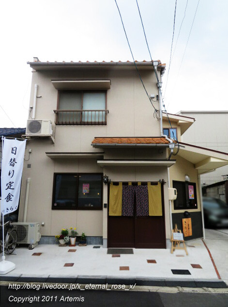 21.4.14.1 食堂きらく   (4)