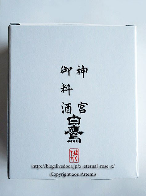 19.2.5.2 伊勢神宮 (5)