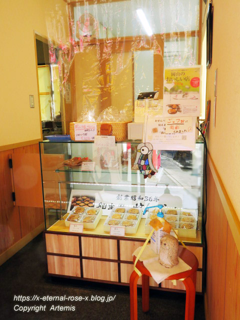 22.1.27 相生堂  (3)