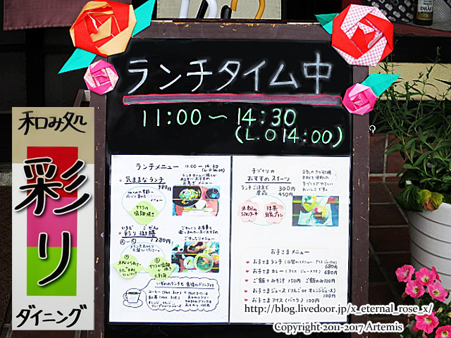 12 彩りダイニング  (6)