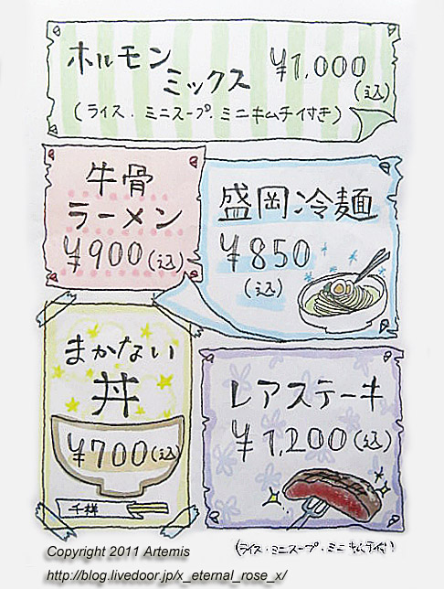 21.6.5 焼肉千祥。奥田本町店 (17)