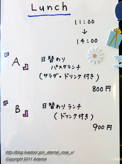 21.1.30.1 フープカフェ (10)