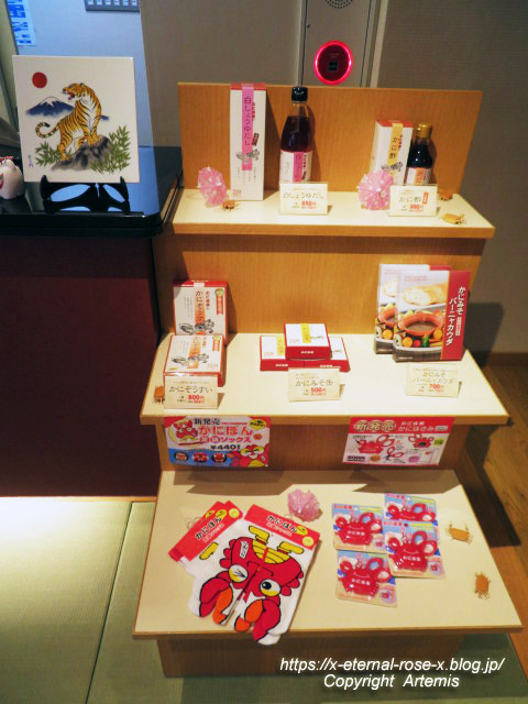 22.3.20 かに道楽岡山店  (51)