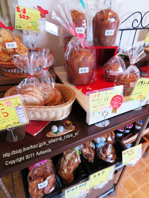 19.5.12.2 むくむく (22)