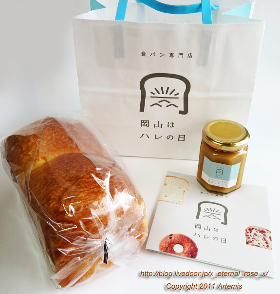 21.4.14 岡山ハレの日 福浜店  (10)