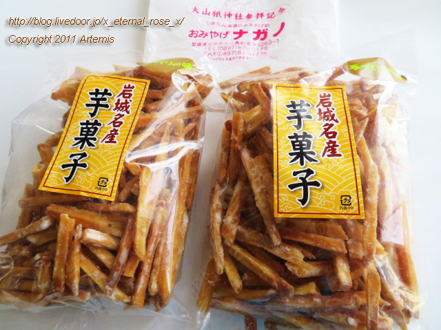 19.9.14.2 おみやげナガノ  (23)