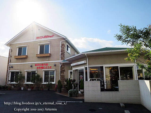 1 かんてんパパ  (1)