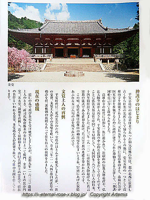 19.11.27 高雄 神護寺 (54)