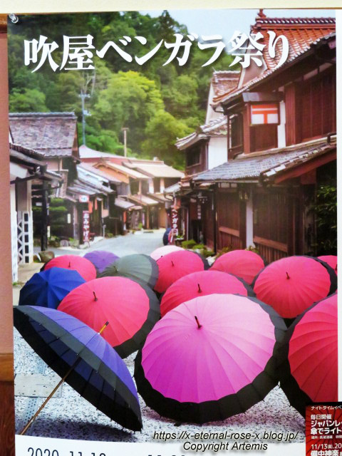 20.11.21.9 ラフォーレ吹屋  (8)