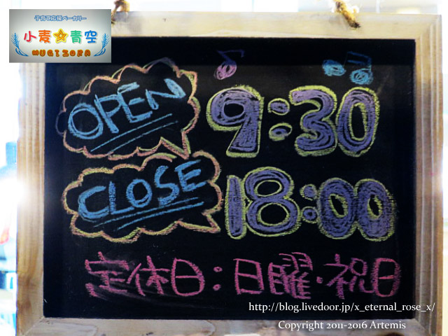 15 むぎぞら  (16)