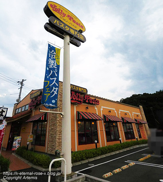 22.7.15 ジョリーパスタ 岡山平島店 (22)