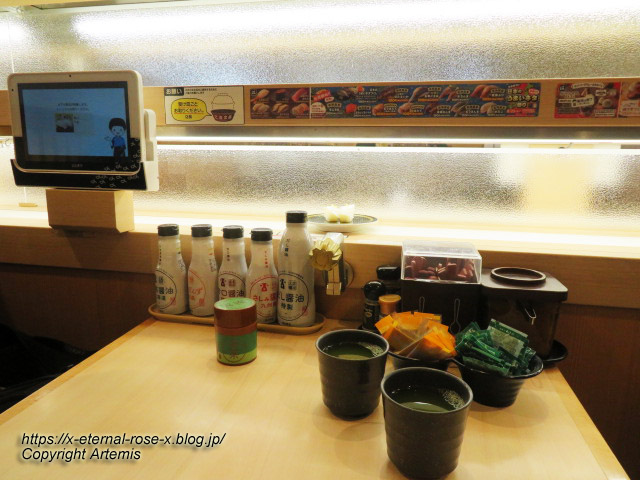 22.9.10 はま寿司平島店 (5)