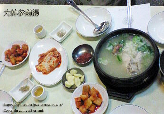 2 韓国 (1)