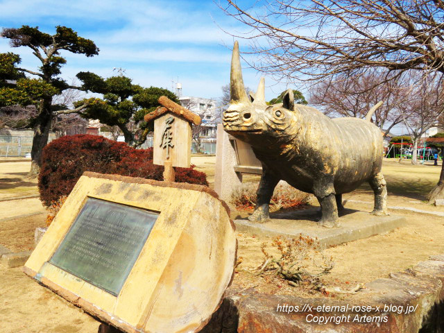 23.2.12.2 西大寺 向州公園 (2)