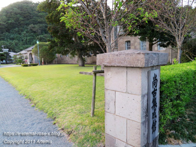 20.10.31.14 仙巌園 尚古集成館  (1)