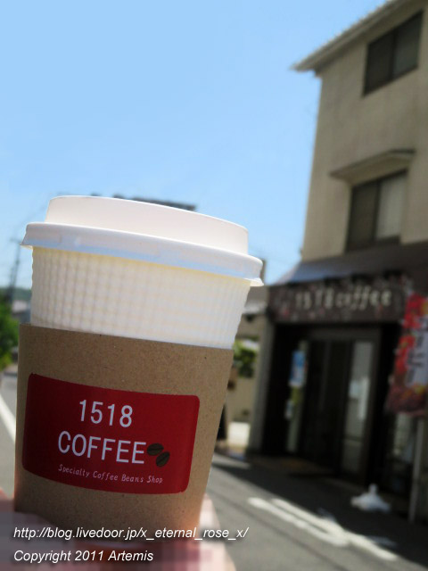 21.5.6 自家焙煎1518珈琲小橋ロースター店 (38)