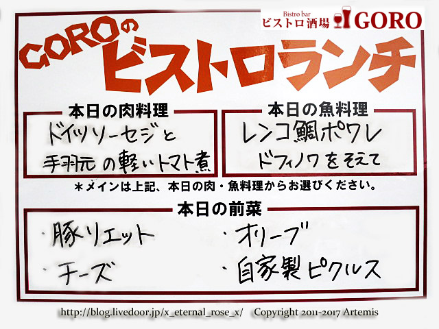 22 GORO  (2)