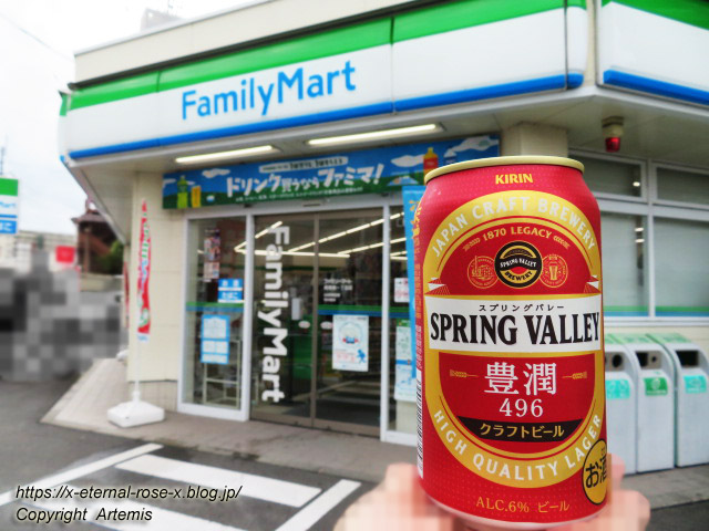 21.6.19 ファミリーマート 原尾島一丁目店 (4)