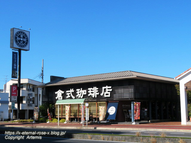 21.10.26 倉式珈琲店 岡山青江店 (37)