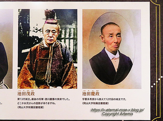 23.1.1.1 岡山城 (72)