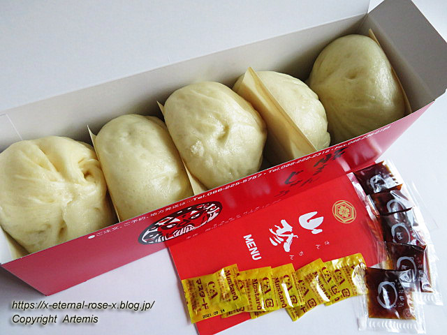 21.6.24.3 山珍  (15)