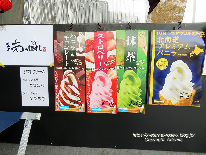 22.6.1 あっぱれ (3)