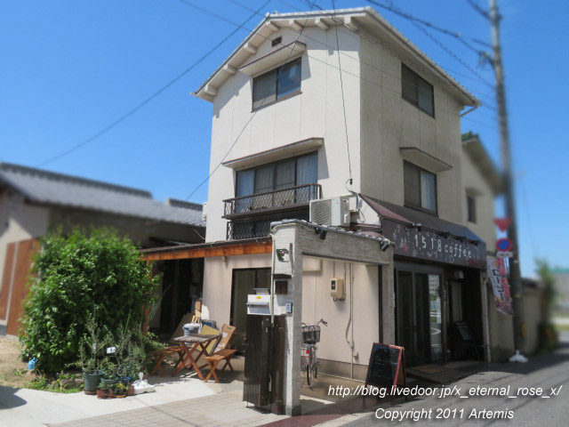 21.5.6 自家焙煎1518珈琲小橋ロースター店 (1)