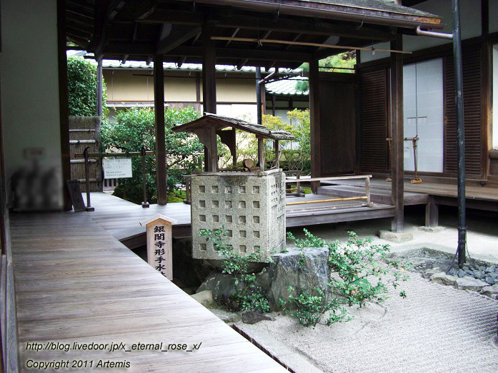 10.10.19.1 銀閣寺 (42)