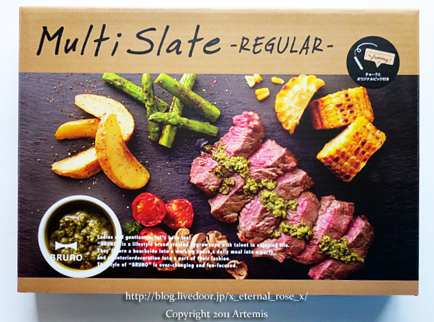 18.9.14 ブルーノ カロリミット ファンケル  (9)