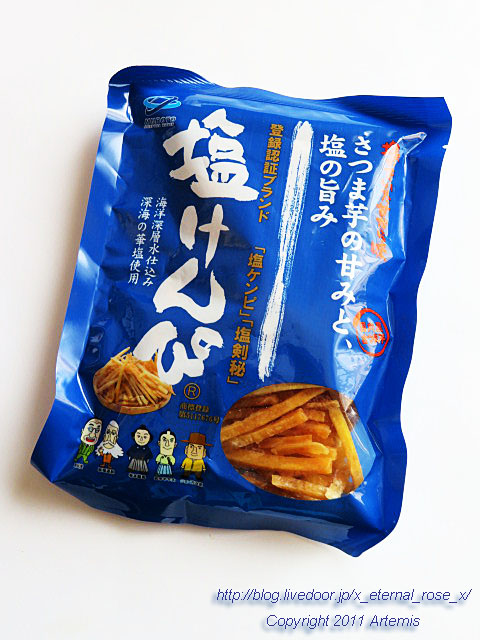 19.10.5.1 岡山国際サーキットショップ  (14)