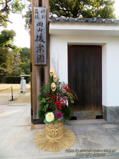 23.1.1 岡山後楽園  (5)