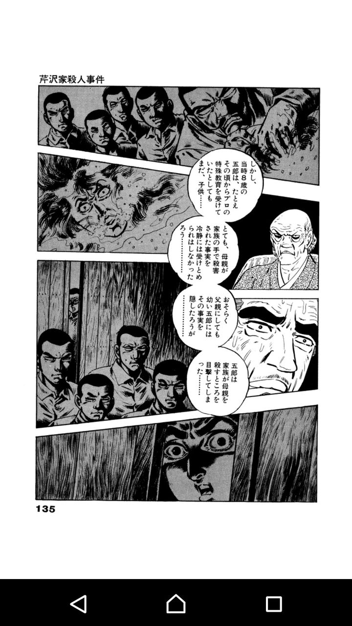 問題 もしも 冴羽獠 と ゴルゴ13 と 次元大介 が戦ったら 2ch x線室 問題 もしも 冴羽獠 と ゴルゴ13 と 次元大介 が戦ったら 2ch x線室