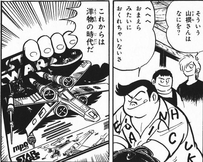 漫画 プラモ狂四郎 の窃盗 転売騒動 原作者が明かした まさか の顛末 x線室 漫画 プラモ狂四郎 の窃盗 転売騒動 原作者が明かした まさか の顛末 x線室