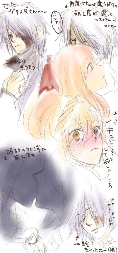 アニメ感想 Soragoto