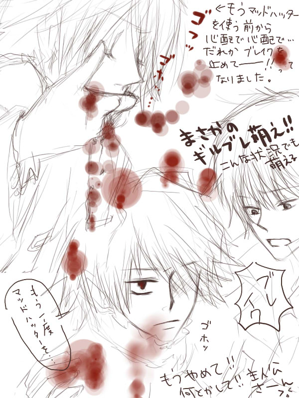 パンドラハーツ Soragoto パンドラハーツ Soragoto