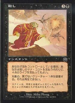 ミドルスクールのマシーンヘッド : オルゾフちほー